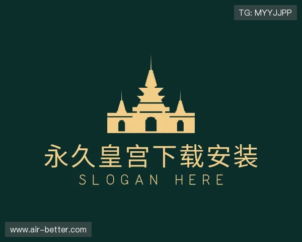 发现永久皇宫下载安装